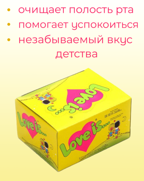 Блок жвачек Love is - Кокос-Ананас 100 шт. в блоке